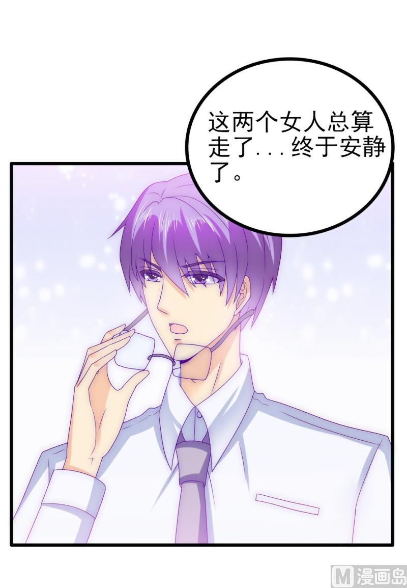 第111话 这个人跟我长的好像-第111话