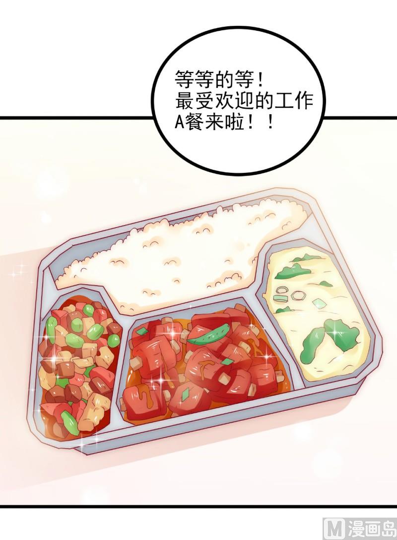 第111话 这个人跟我长的好像-第111话