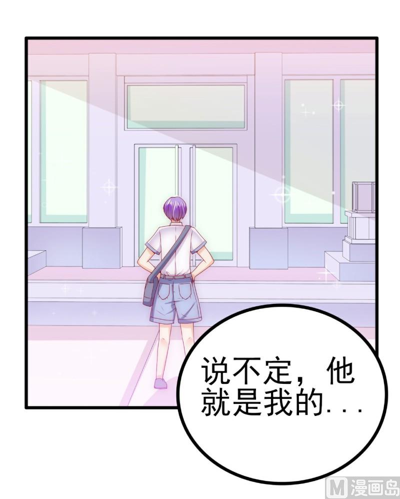 第113话 这个小朋友长得好像总裁！-第113话