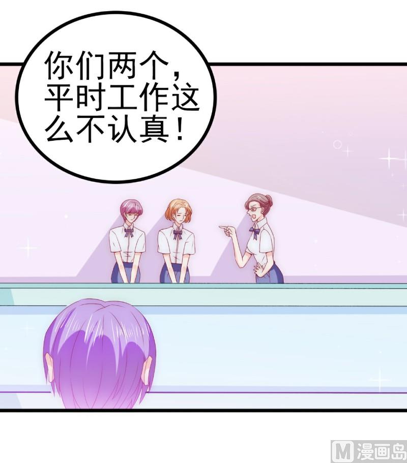 第113话 这个小朋友长得好像总裁！-第113话