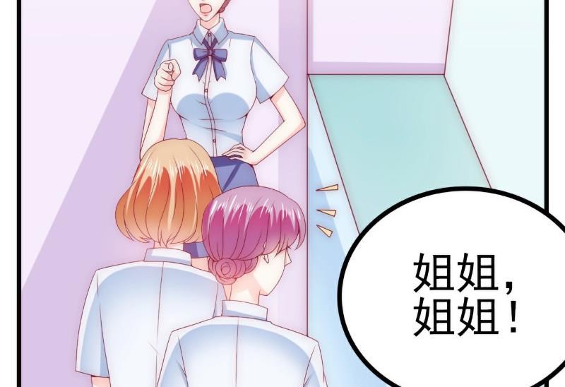 第113话 这个小朋友长得好像总裁！-第113话