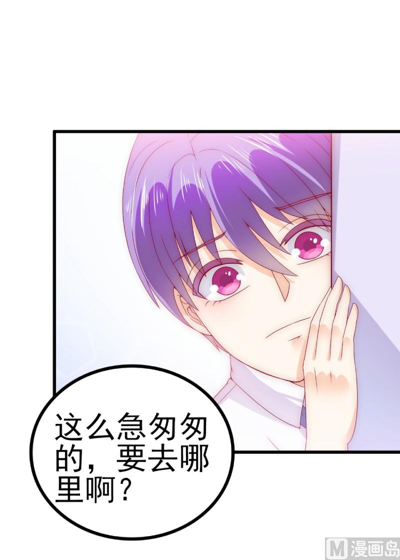 第113话 这个小朋友长得好像总裁！-第113话