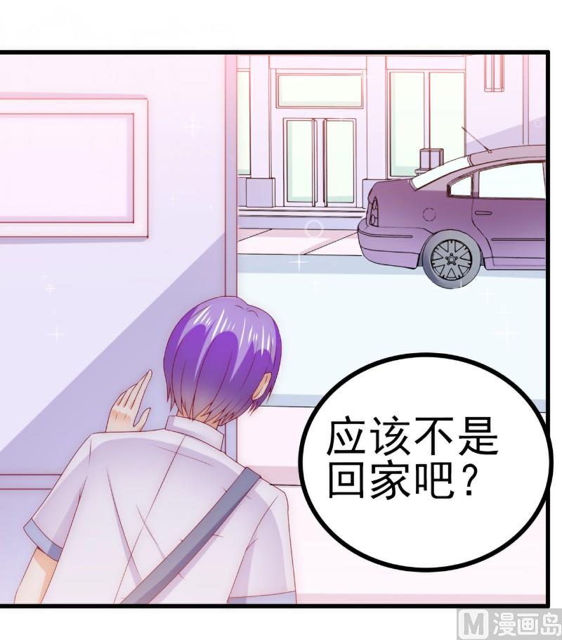 第113话 这个小朋友长得好像总裁！-第113话