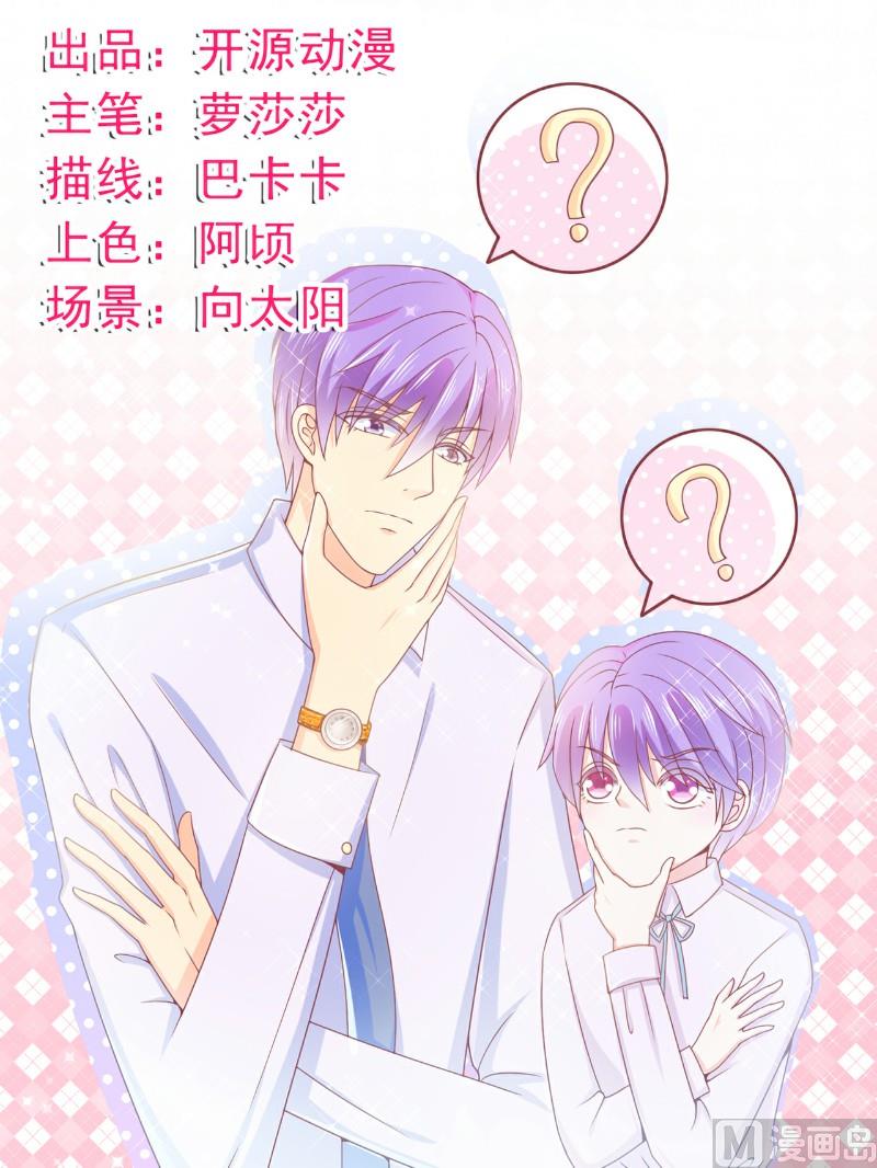 第115话 你居然抓了我儿子！-第115话