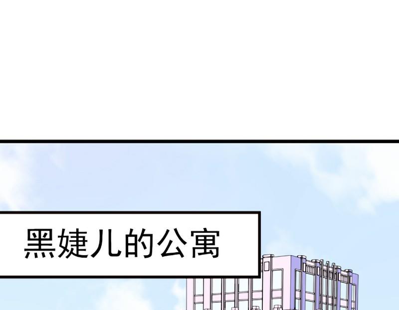 第115话 你居然抓了我儿子！-第115话