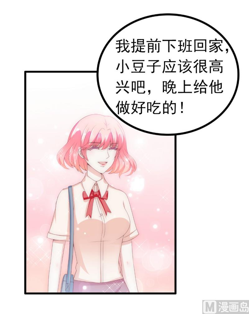 第115话 你居然抓了我儿子！-第115话