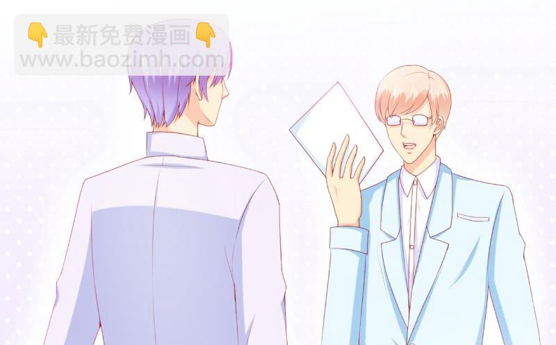 第117话 我难道真的是舒晗？-第117话