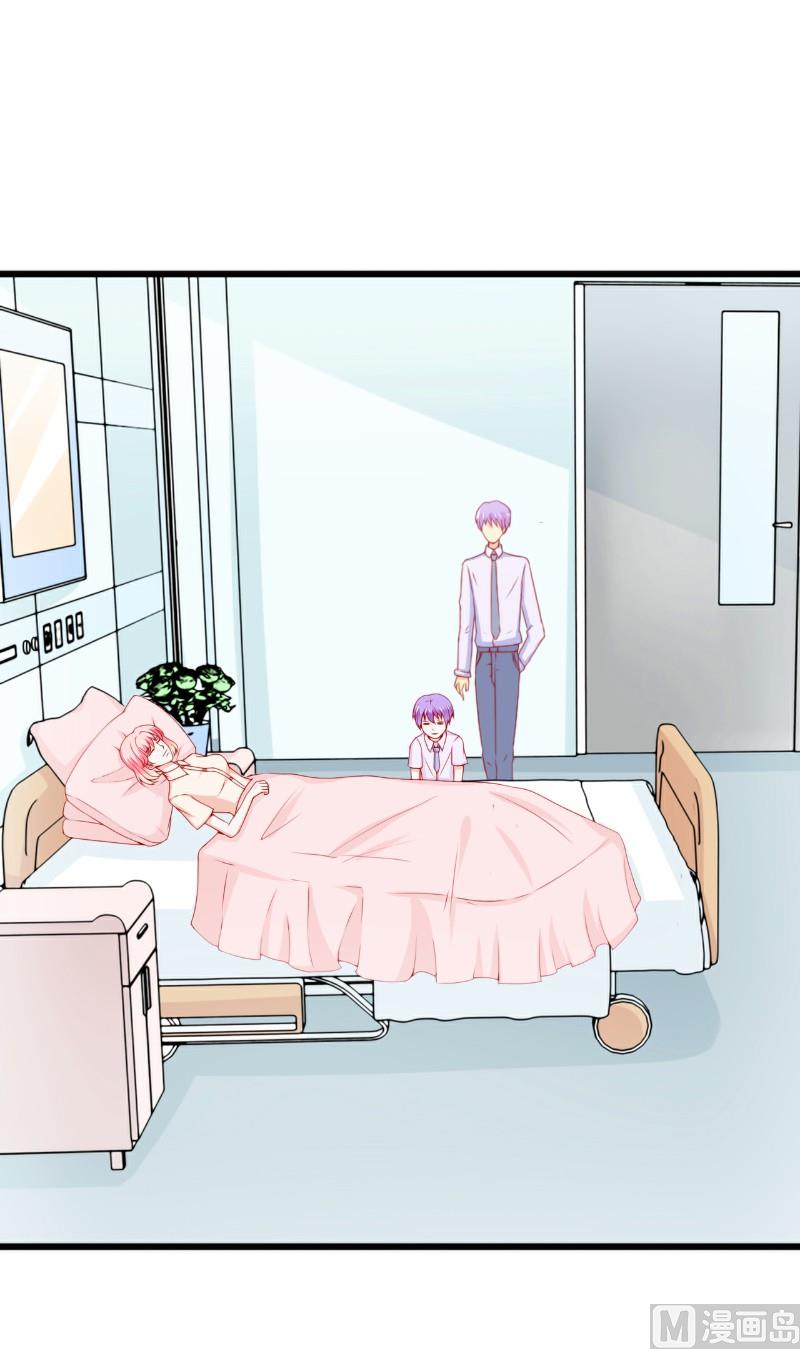 第117话 我难道真的是舒晗？-第117话