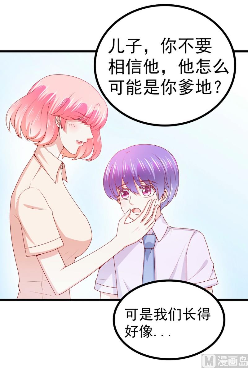第119话 你愿意听听我和舒晗的故事吗？-第119话