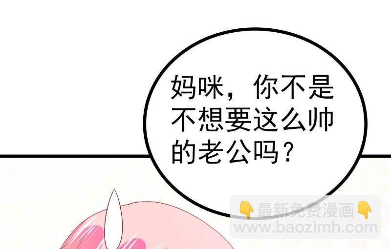 第119话 你愿意听听我和舒晗的故事吗？-第119话