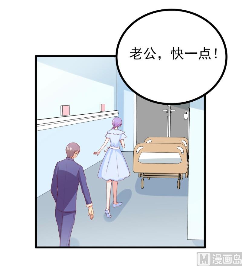 第119话 你愿意听听我和舒晗的故事吗？-第119话
