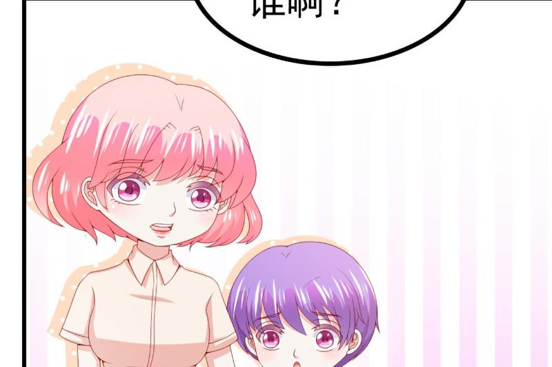 第119话 你愿意听听我和舒晗的故事吗？-第119话
