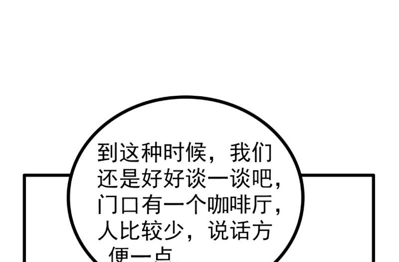 第119话 你愿意听听我和舒晗的故事吗？-第119话
