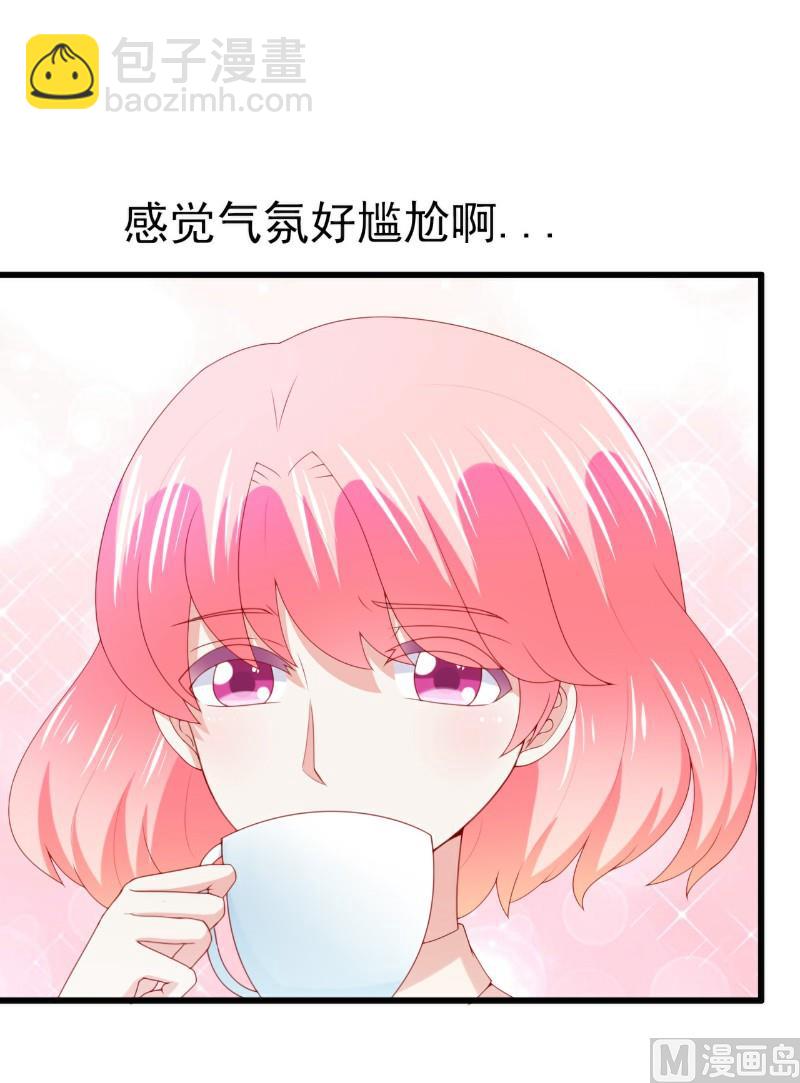 第119话 你愿意听听我和舒晗的故事吗？-第119话