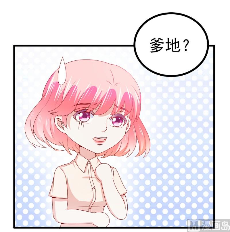 第119话 你愿意听听我和舒晗的故事吗？-第119话