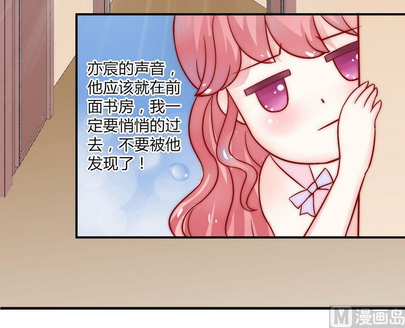 第13话 你很在意她-第13话