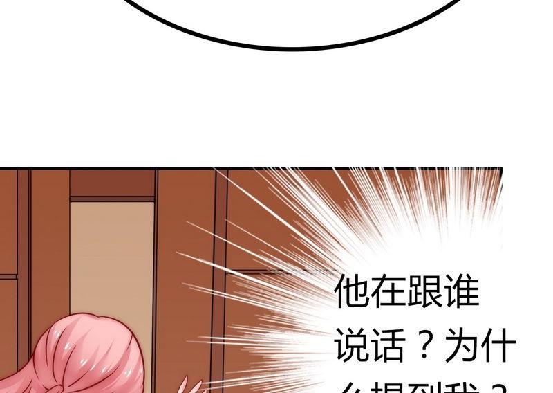 第13话 你很在意她-第13话