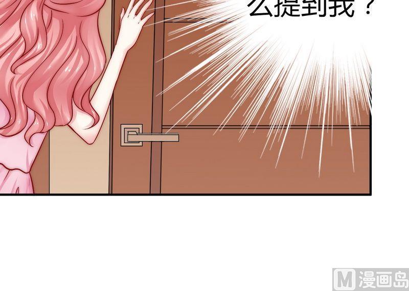 第13话 你很在意她-第13话