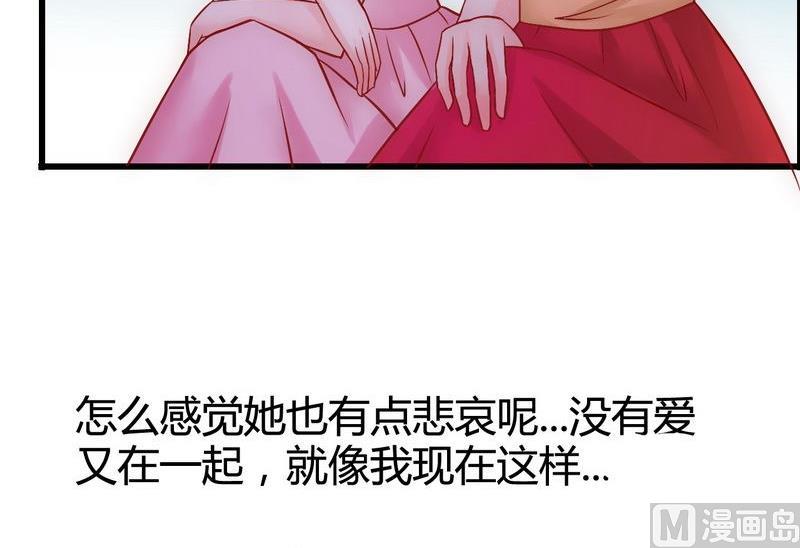 第13话 你很在意她-第13话