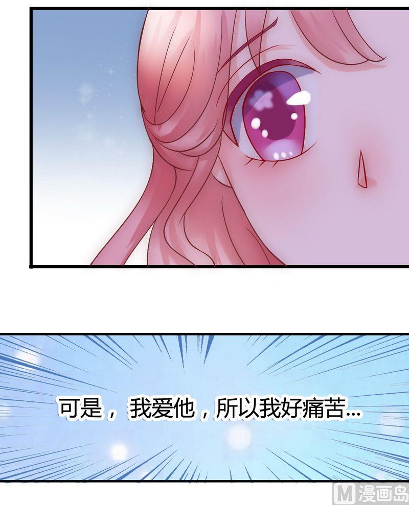 第13话 你很在意她-第13话