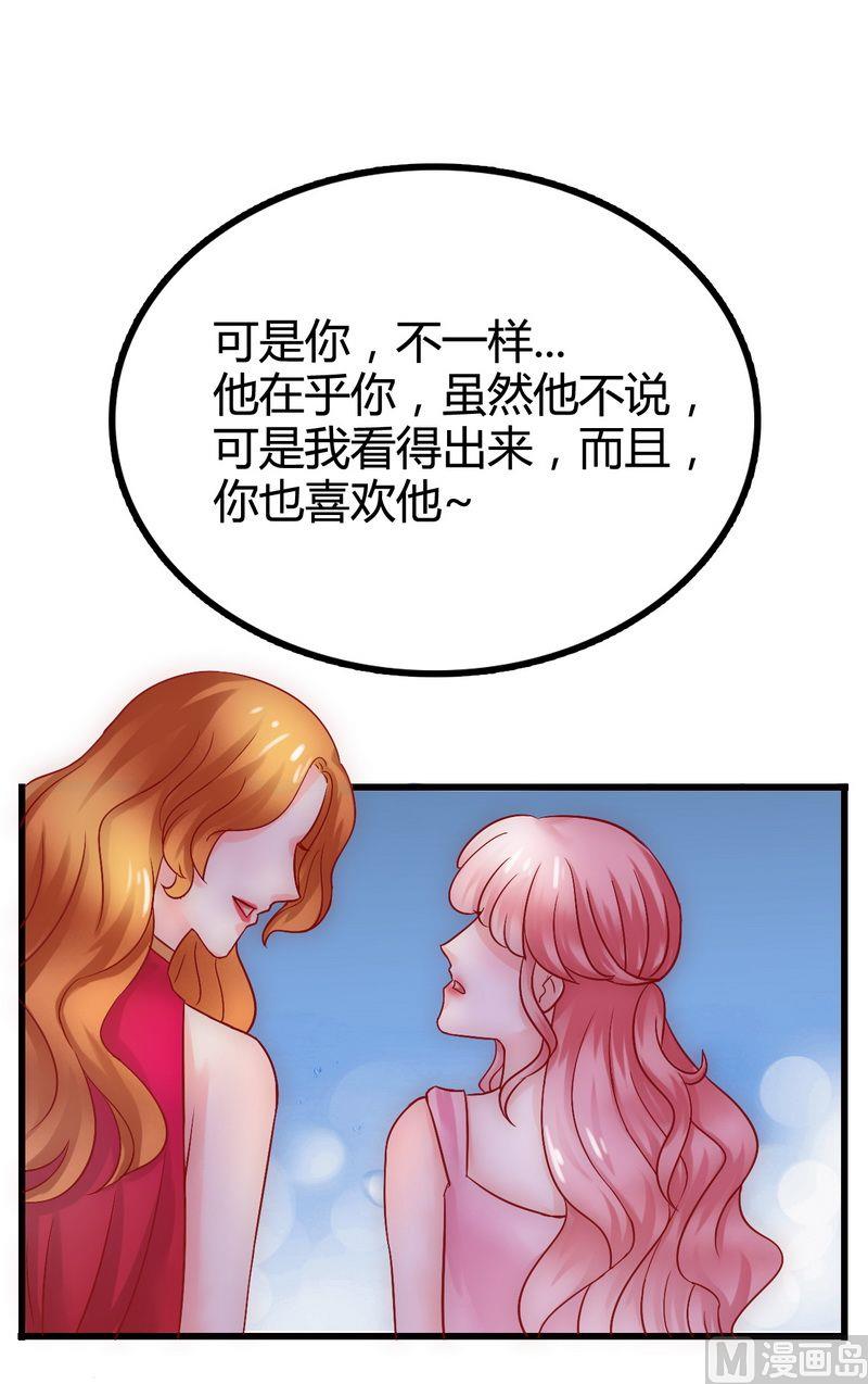 第13话 你很在意她-第13话
