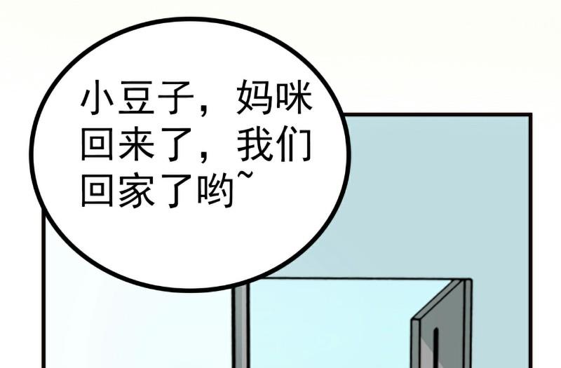 第121话 晗儿，我是不会放弃你的！-第121话