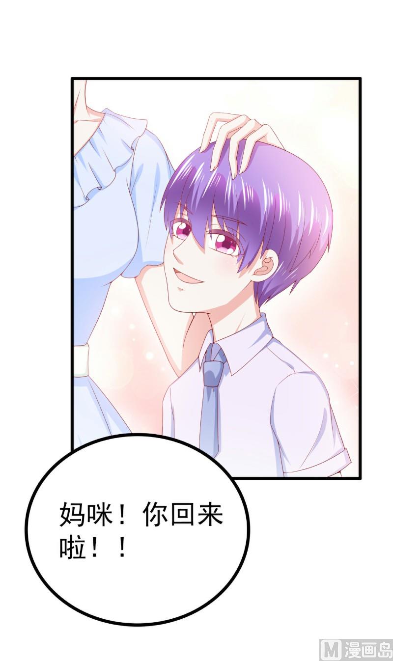 第121话 晗儿，我是不会放弃你的！-第121话