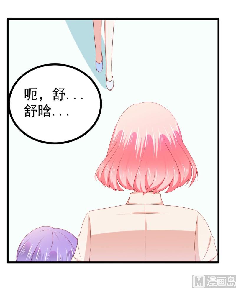 第121话 晗儿，我是不会放弃你的！-第121话