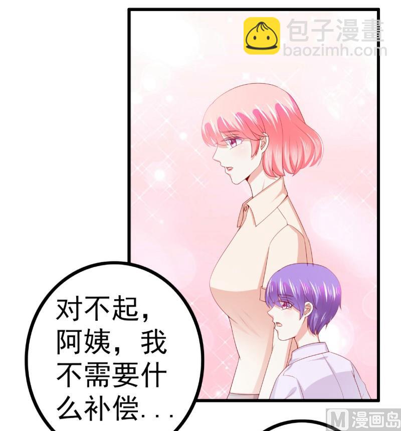 第121话 晗儿，我是不会放弃你的！-第121话