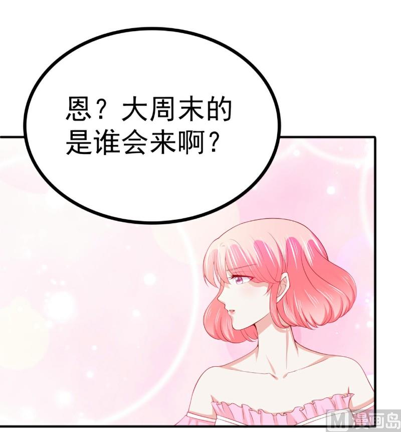 第123话 爸爸的小帮手！-第123话
