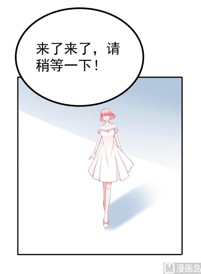 第123话 爸爸的小帮手！-第123话