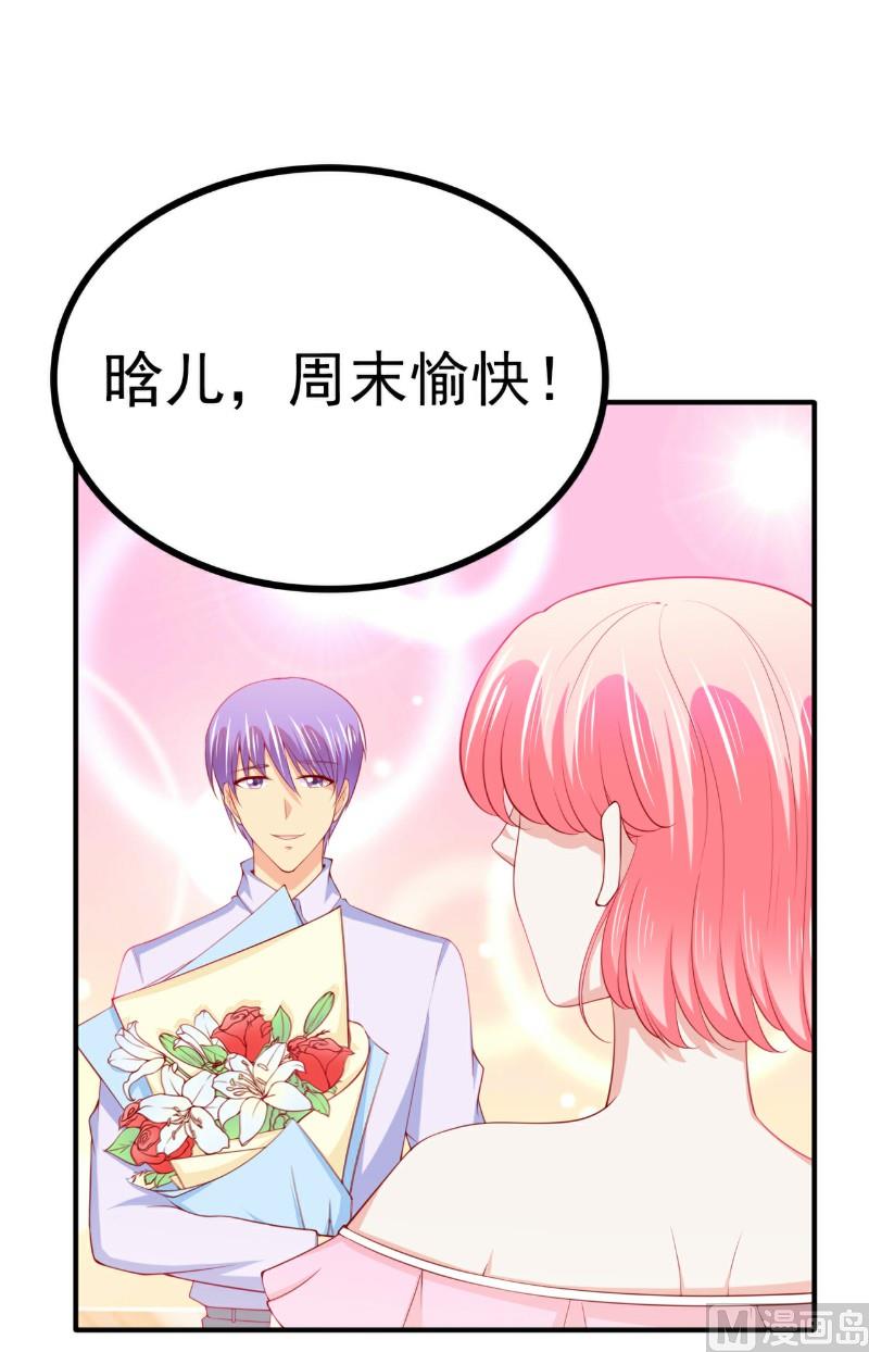 第123话 爸爸的小帮手！-第123话