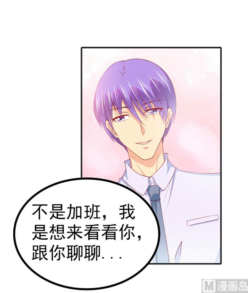 第123话 爸爸的小帮手！-第123话