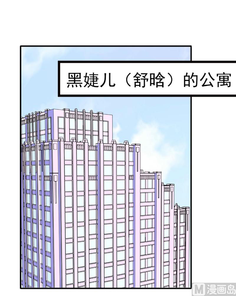 第123话 爸爸的小帮手！-第123话