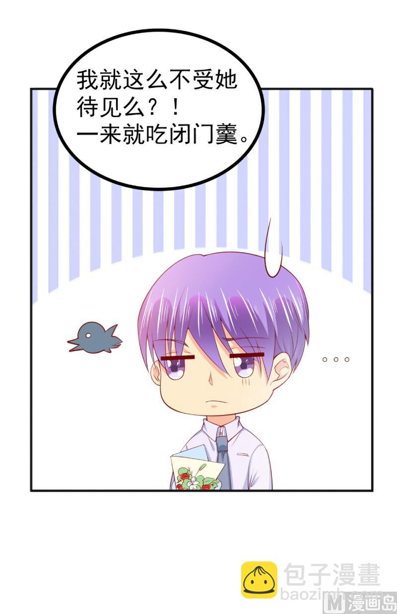 第123话 爸爸的小帮手！-第123话