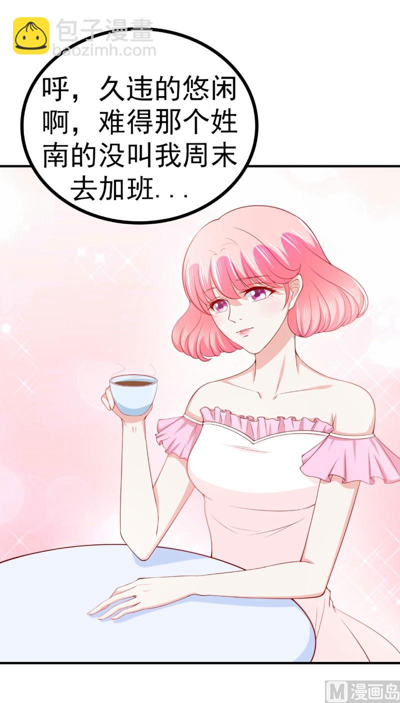 第123话 爸爸的小帮手！-第123话