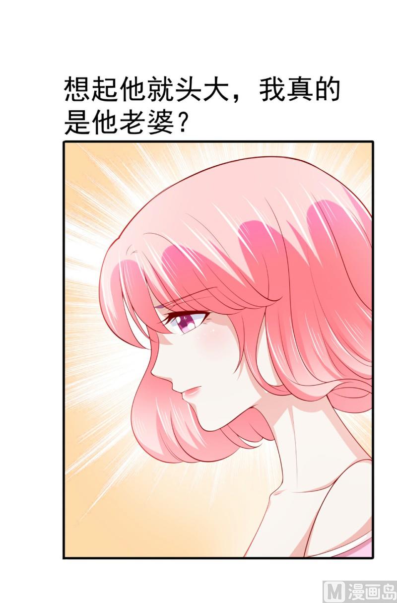 第123话 爸爸的小帮手！-第123话