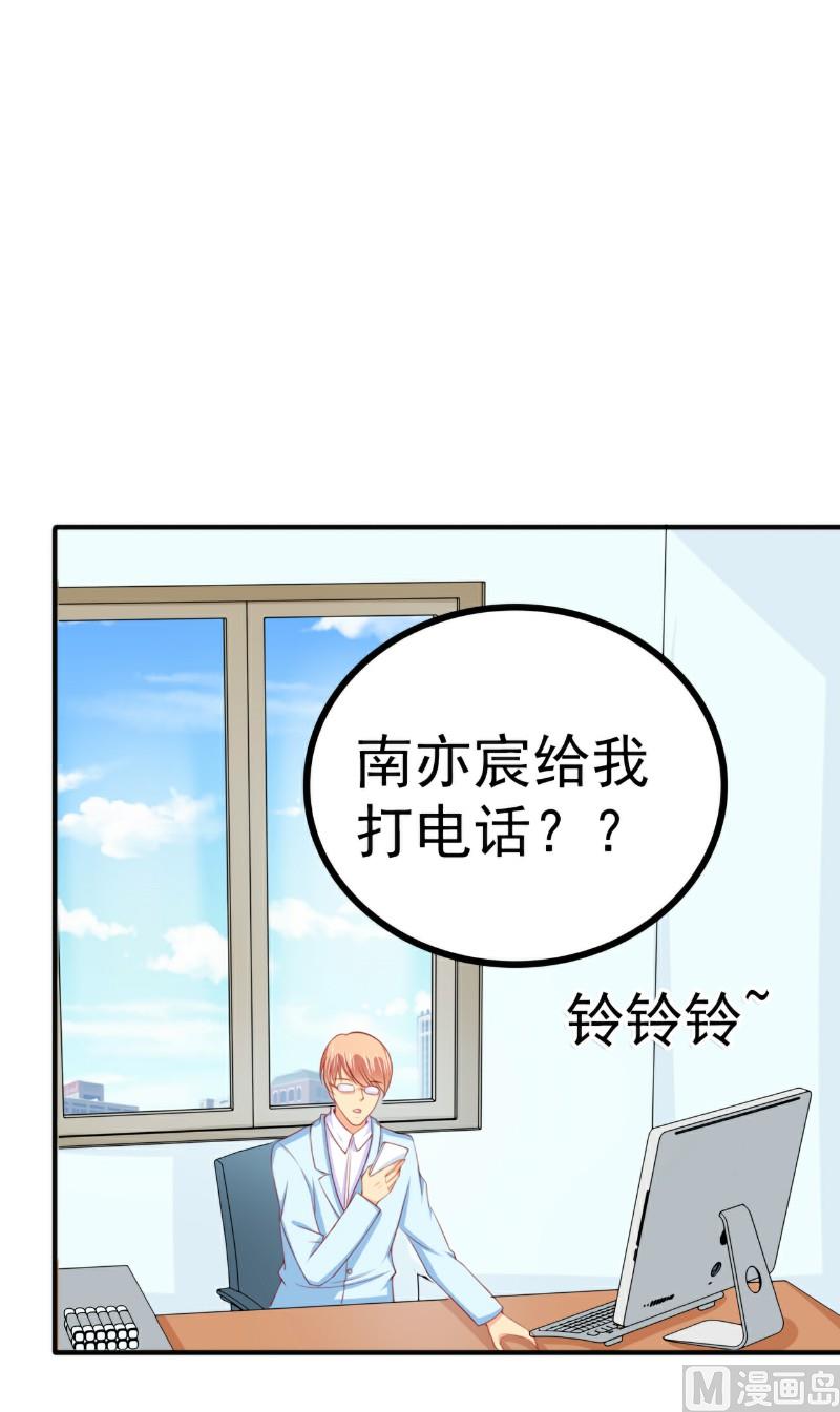 第125话 亲子鉴定报告？！-第125话