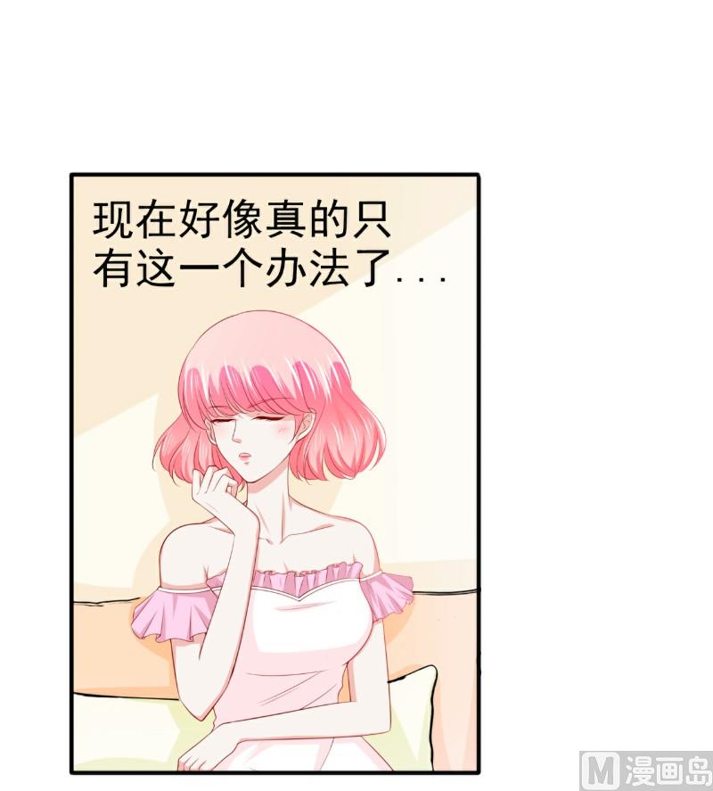 第125话 亲子鉴定报告？！-第125话
