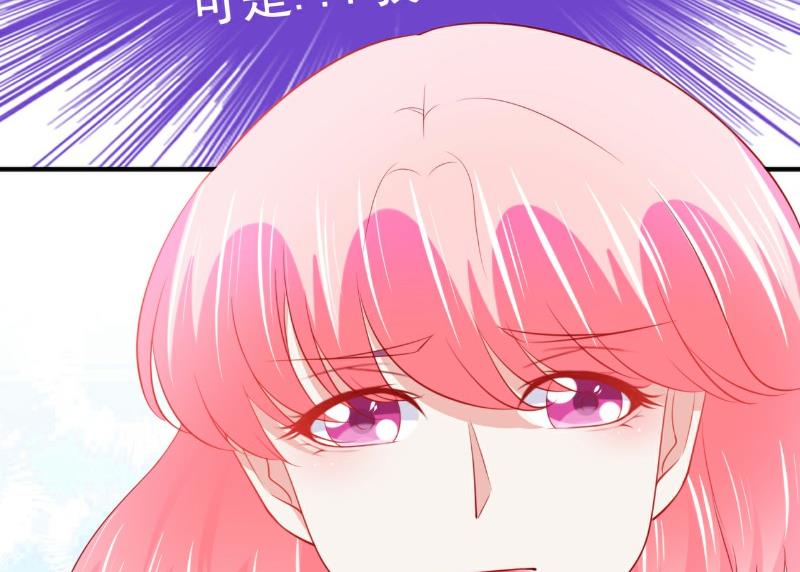 第125话 亲子鉴定报告？！-第125话