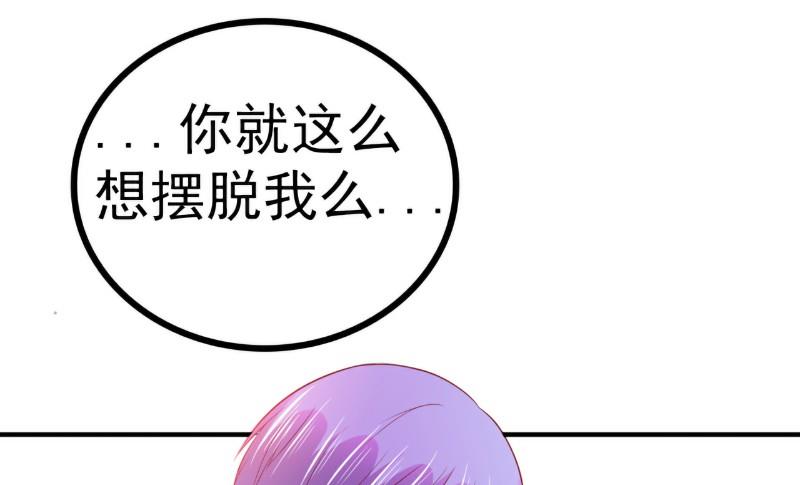 第125话 亲子鉴定报告？！-第125话