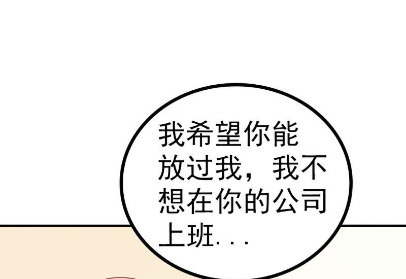 第125话 亲子鉴定报告？！-第125话