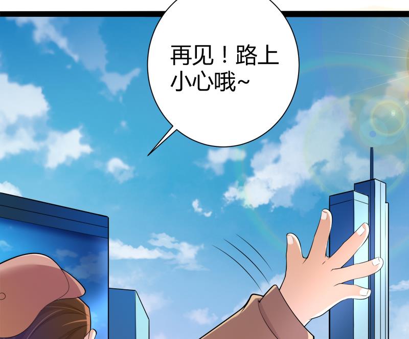 第127话 你别缠着亦宸(1/2)-第127话