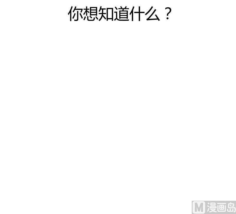 第127话 你别缠着亦宸(1/2)-第127话
