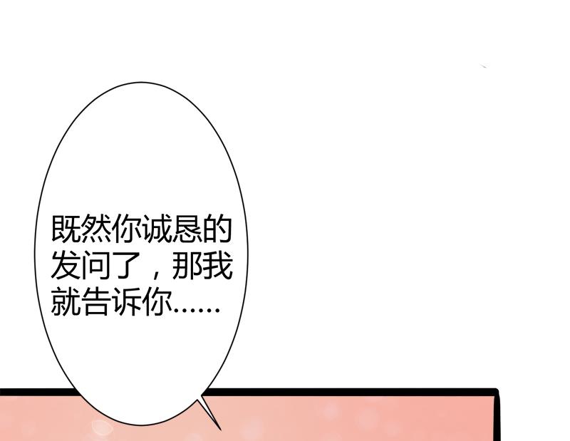 第127话 你别缠着亦宸(1/2)-第127话