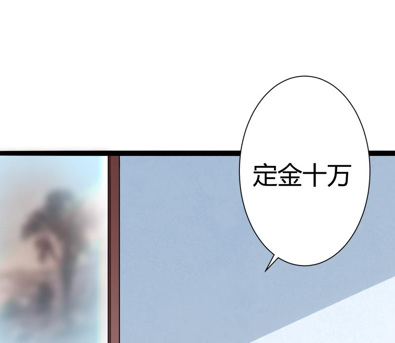 第127话 你别缠着亦宸(1/2)-第127话