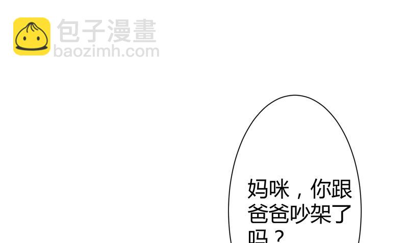 第129话 南先生，请你自重！(1/2)-第129话