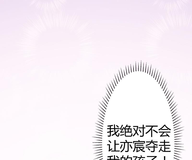 第129话 南先生，请你自重！(1/2)-第129话
