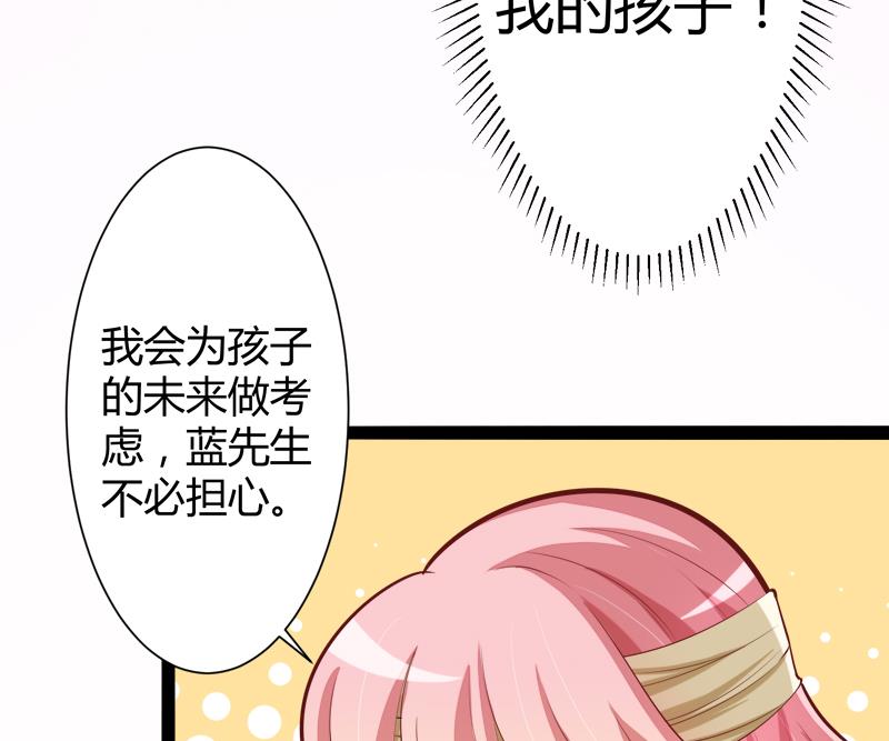 第129话 南先生，请你自重！(1/2)-第129话