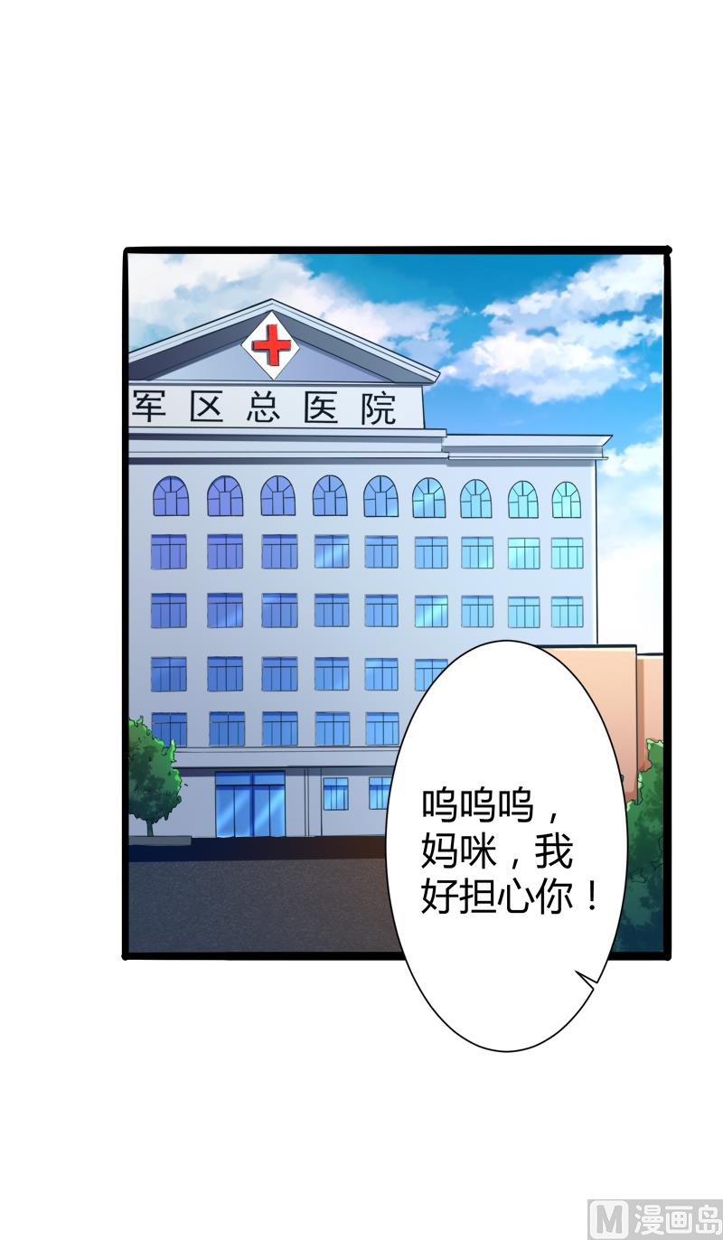 第129话 南先生，请你自重！(1/2)-第129话
